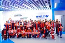 “百校千人·OPC创新人才培养计划”联合启动 中关村超互联联盟三周年茶话会：共话东方智慧与AI新文明