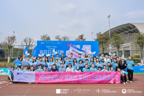 第11届朗姿医疗「耳再造」爱耳日公益跑·成都站圆满举行