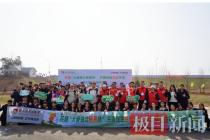 90多人齐上阵！武汉这片“慈善林”又添新绿