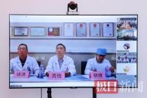 院士团队远程会诊走进鄂州，助力基层肝胆胰疾病诊疗