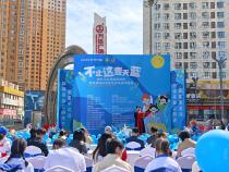 世界自闭症关注日：西宁多家机构呼吁“尊重每一颗星”