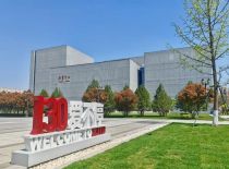 情系交大！香港智华基金捐资助力创新港阅览中心建设