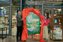 中粮可口可乐×九寨沟“公益向山”环保路线打卡挑战赛正式启幕