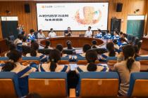 三七互娱李卫伟走进芜湖一中 与学子共话AI
