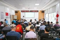 人人享有眼健康：武汉这场全国“爱眼日”活动让关爱零距离