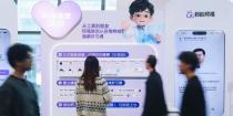 蚂蚁集团2025可持续发展报告：AI跨越山海，3大AI应用服务用户均破亿