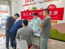 武昌区白沙洲街道：爱心义诊护健康，暖“新”服务惠民生
