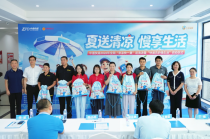 从“物质守护”向“精神赋能”，中通快递启动2026全网“来凉快一夏”送清凉活动