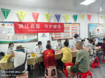义诊送到纳凉点，居民：清凉又值当