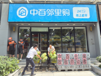 烈日炙烤江城，极目新闻携手中百仓储为外卖小哥送夏日清凉