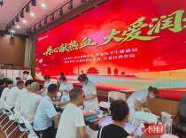 热血接力！仅隔一月，江夏区再掀爱心热潮，554人挽臂献血125400毫升