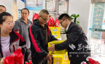 建行襄阳分行开展“金秋送关怀 港湾暖人心”公益慰问活动