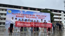 笔架山下，一场延续7年的“爱之约”