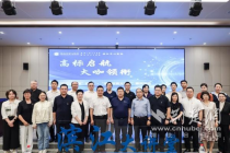 “滨江大讲堂”首期开讲！武汉大学人民医院深化联合办医推送优质医疗下沉