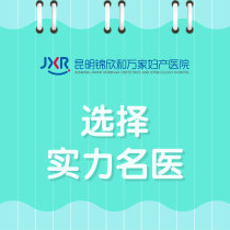 就医直通车：昆明比较正规的妇科医院在哪里有“口碑宣布”女性下面疼总想尿怎么回事
