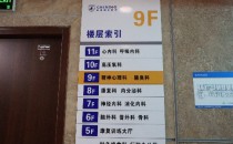 正规平价:杭州市看青少年抑郁症的医院哪家正规些呢“当月更新”上城市治疗青少年抑郁症哪里正规的好点