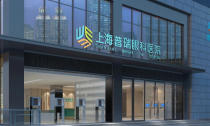 上海做近视矫正哪家医院性价比高?2026普瑞眼科等医院选择攻略!