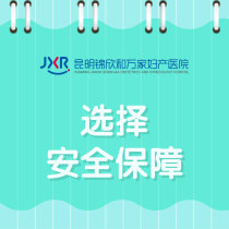 8月实用！昆明妇科医院点位完整汇总-来了月经后一个星期又有血怎么回事