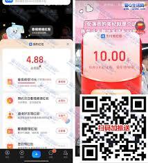 支付宝看视频领红包时间不够怎么解决