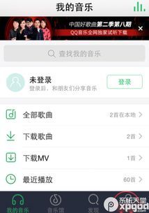 每日冥想手机版如何自定义设置定时关闭播放时间