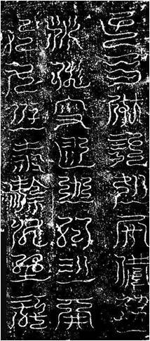 武当山五龙宫遗址考古发现浮雕、水简等千余件文物