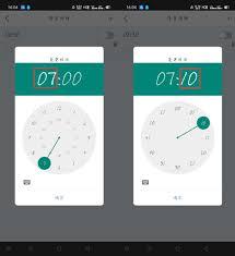 墨迹天气如何设置闹钟播报天气