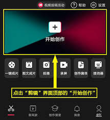 剪映如何免费添加蜡笔体字体