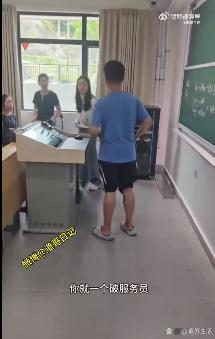 大学生怒怼老师是破服务员被退学 代课牟利惹争议