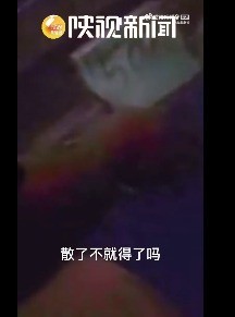 铁子别吃爱情的苦！男子失恋喝1斤白酒吃18袋头孢