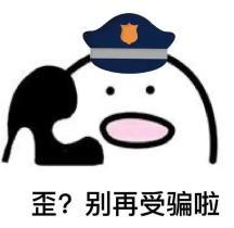 小升初能“保班保?！保考俚?警惕“神秘考試”騙局