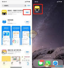 喵喵机如何关机
