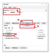 C4D如何使用选择对象功能