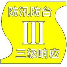 上海风雨雷电到齐 防汛防台升级