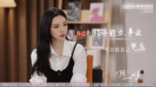孙伊涵回应事业上升期结婚生子 直言事业生活分开