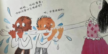 杂志社回应“儿童绘本男生给女生舔汗配图争议”