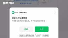 记者实测停车自助缴费套路 广告干扰交费体验