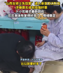山西女硕士失踪案进入审查起诉阶段 卜某事件涉案人员或涉嫌强奸罪