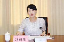 3名廳官被查,！副廳長的她主動投案 湯筱疏涉嚴重違法