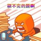 谁发明的在按摩店刷题 年轻人的新风尚