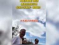 台湾大爷遇大陆游客 直呼：祖国的