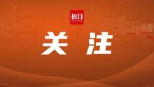 员工漏接客户电话被公司索赔21550元 法院判决酌情赔偿2000元