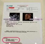 17岁未成年彝族女孩成代孕妈妈 非法代孕背后的悲剧