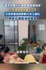 85年婆婆晒与02年儿媳日常 年龄差引发热议