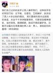 《将门毒后》刘晓庆陈宝国帝后小剧场 别说他俩还挺有cp感