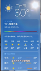 气温多变牛仔中裤的含金量还在上升！