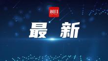 南苏丹第一副总统被软禁 局势紧张升级担忧