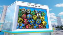 大乐透爆冷：3亿销售额 头奖“落空” 彩民意外连连