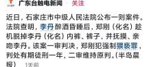 女子称遭强奸男子被判强制猥亵罪 判处有期徒刑一年