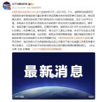 普京宣布临时停火30小时 出于人道主义考虑