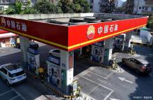 油价“大幅下调”后 各地最新价格 五一前或再上调